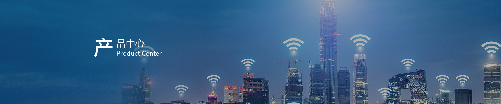 4G路(lù)由器(qì)