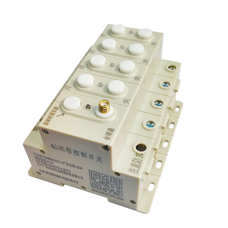 KB8061導軌式系列 4G 開(kāi)關控制(zhì)器(qì)